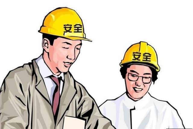 安全生產(chǎn)許可證查詢(xún)步驟是什么？