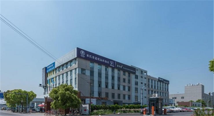 沃眾創(chuàng)業(yè)園怎么樣？