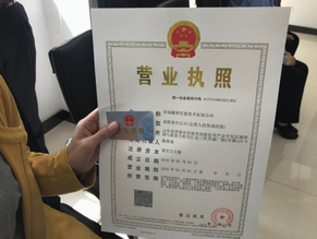 營業(yè)執(zhí)照被吊銷就不用注銷了嗎？