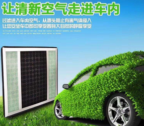 車內(nèi)空氣凈化器有用嗎？