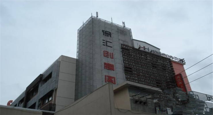 徐匯創(chuàng)意閣·德必易園怎么樣？
