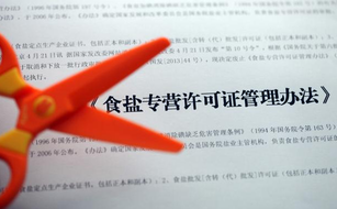 食品經(jīng)營許可證可以做法人變更嗎？