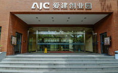 愛建創(chuàng)業(yè)園怎么樣？