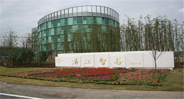 浦江智谷商務園怎么樣？