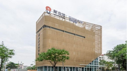 虹口新業(yè)坊創(chuàng)意商務(wù)園怎么樣？
