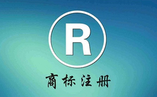 商標注冊是自愿注冊還是強制注冊？