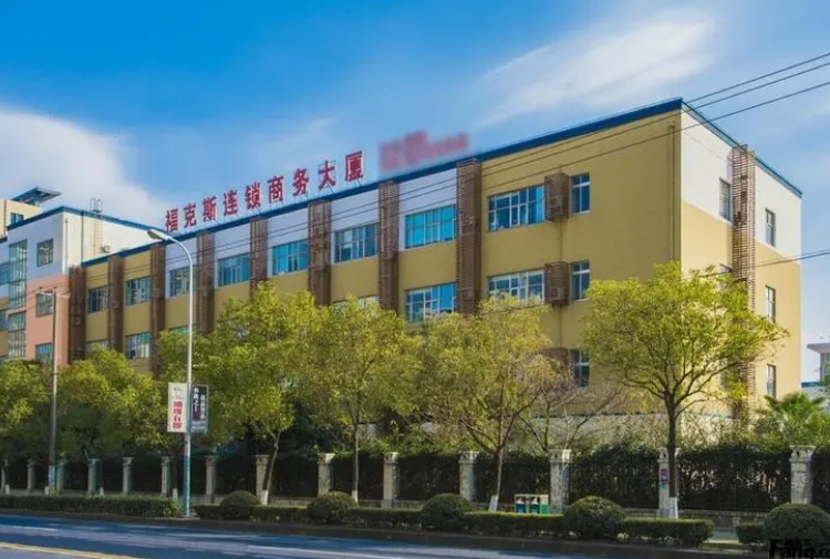 福克斯連鎖商務(wù)大廈：優(yōu)質(zhì)辦公空間，助您事業(yè)騰飛