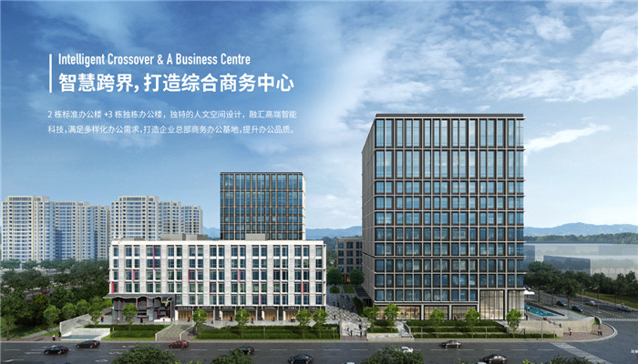 上海虹橋中建企業(yè)天地高端寫字樓火爆出售，商務(wù)新地標(biāo)等你來入駐