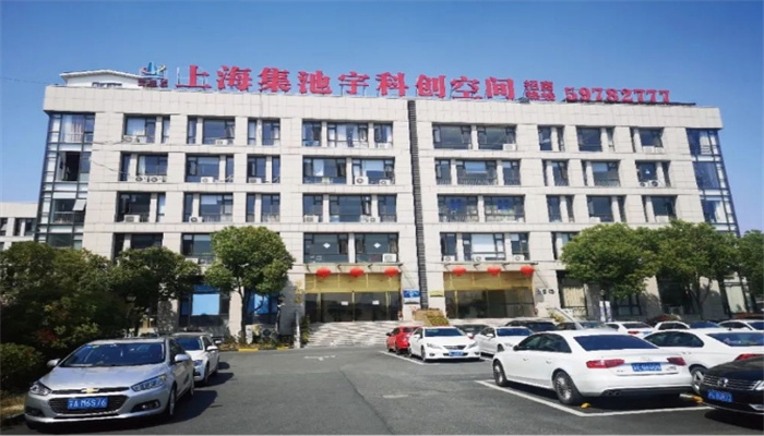 集池宇科創(chuàng)園：創(chuàng)新引領(lǐng)，科技驅(qū)動未來