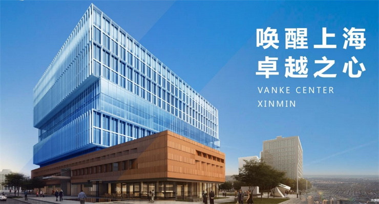 新閔萬科中心：城市新地標(biāo)，引領(lǐng)商務(wù)新潮流