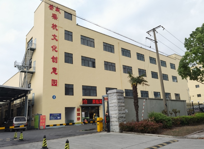 梁杭共創(chuàng)產(chǎn)業(yè)園助力企業(yè)創(chuàng)新發(fā)展，成為區(qū)域經(jīng)濟新焦點