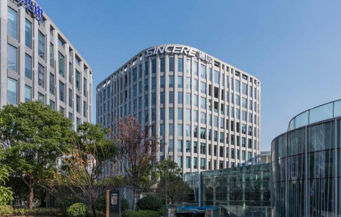 上海虹橋協(xié)信中心：綜合性商務(wù)廣場，滿足企業(yè)多元需求