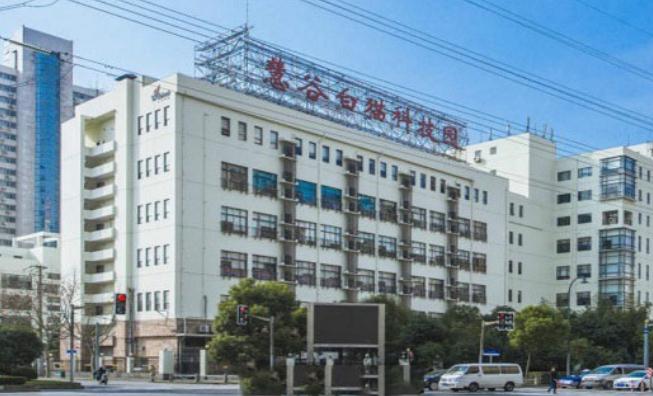 上海慧谷白貓科技園招商全面啟動(dòng)，招租電話助您搶占科技高地！