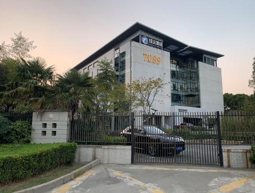 上海7089創(chuàng)意園：激發(fā)無限創(chuàng)意，引領(lǐng)未來潮流