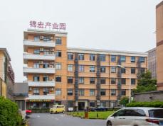 上海錦宏產(chǎn)業(yè)園：創(chuàng)新高地，產(chǎn)業(yè)新引擎