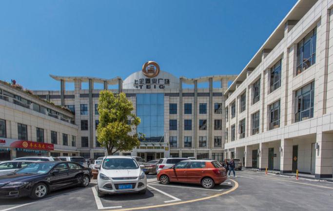 上企置業(yè)廣場：城市新地標，商業(yè)新紀元盛大啟幕