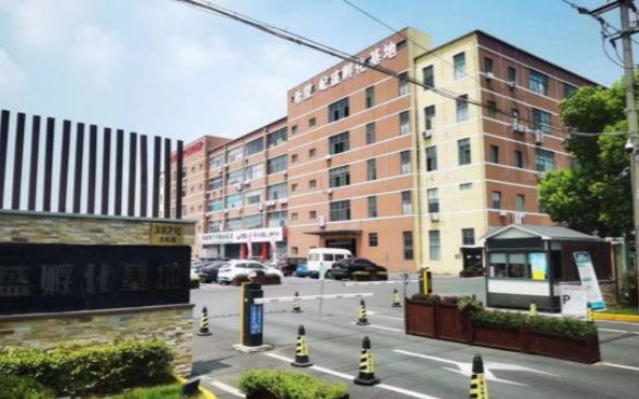 上海屺盛·企業(yè)孵化基地：培育企業(yè)新星，共創(chuàng)輝煌未來