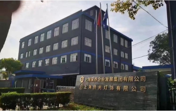 上海宋喬集團(tuán)?曹勝路產(chǎn)業(yè)園：集聚創(chuàng)新資源，賦能企業(yè)高質(zhì)量發(fā)展