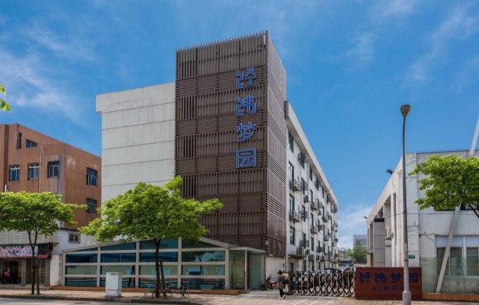 上海經(jīng)緯夢園：租金親民，品質(zhì)卓越的辦公首選