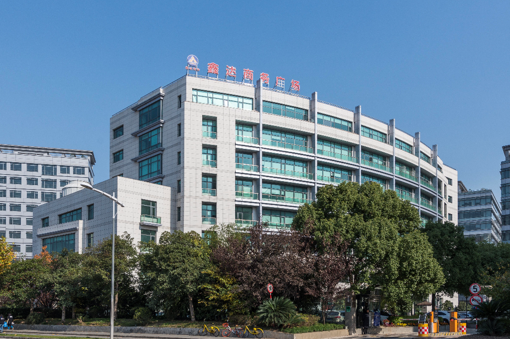 上海鑫達(dá)商務(wù)樓：現(xiàn)代設(shè)計(jì)，寬敞明亮，打造高效辦公環(huán)境