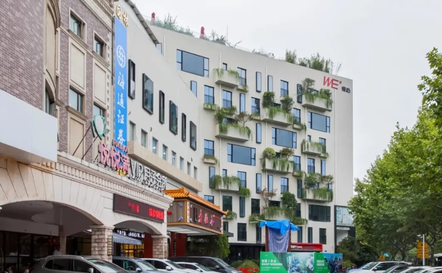 上海德必陸家嘴 WE 誠邀入駐，共享全球金融萬億市場